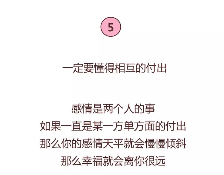 麦拉风-婚后80韩漫全集-第394话 最佳女友该有的美德无删减无遮挡章节图片 