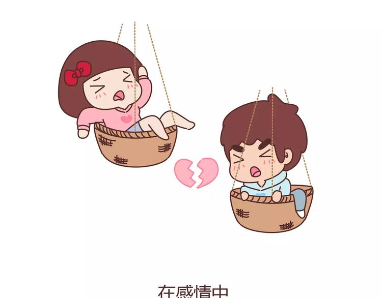 麦拉风-婚后80韩漫全集-第394话 最佳女友该有的美德无删减无遮挡章节图片 