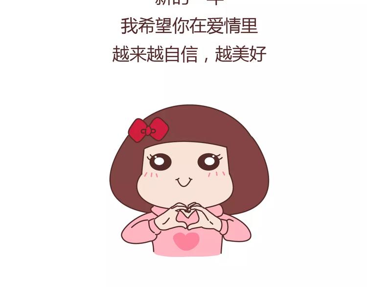 麦拉风-婚后80韩漫全集-第394话 最佳女友该有的美德无删减无遮挡章节图片 