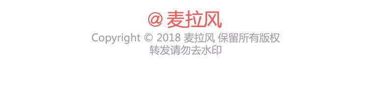 麦拉风-婚后80韩漫全集-第394话 最佳女友该有的美德无删减无遮挡章节图片 