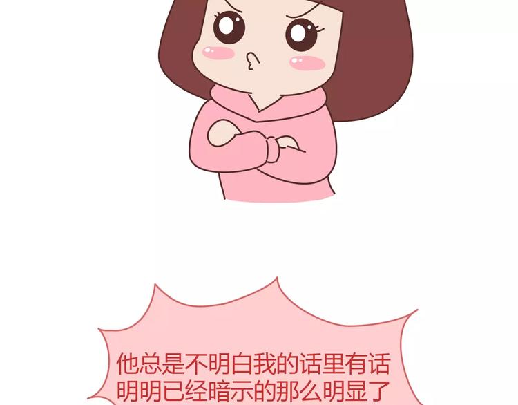麦拉风-婚后80韩漫全集-第394话 最佳女友该有的美德无删减无遮挡章节图片 