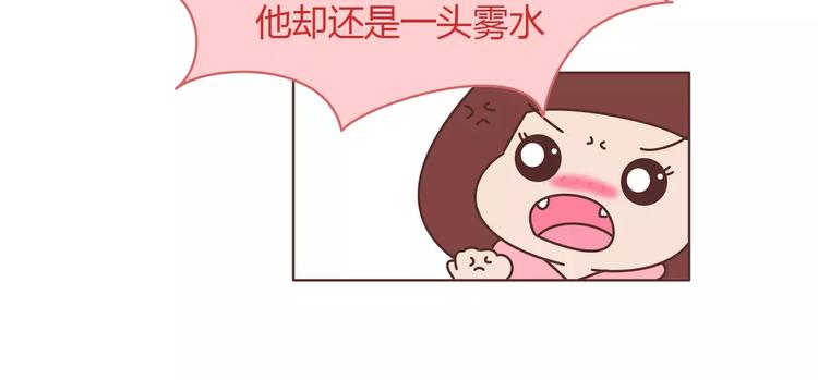 麦拉风-婚后80韩漫全集-第394话 最佳女友该有的美德无删减无遮挡章节图片 