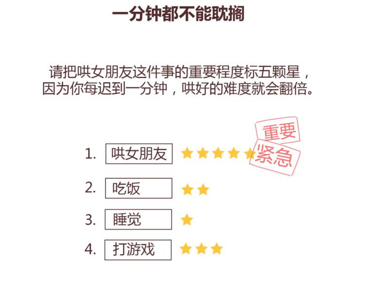 麦拉风-婚后80韩漫全集-第395话 哄我很简单无删减无遮挡章节图片 