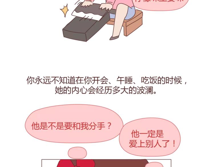 麦拉风-婚后80韩漫全集-第395话 哄我很简单无删减无遮挡章节图片 