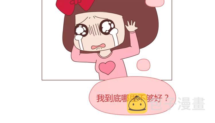 麦拉风-婚后80韩漫全集-第395话 哄我很简单无删减无遮挡章节图片 