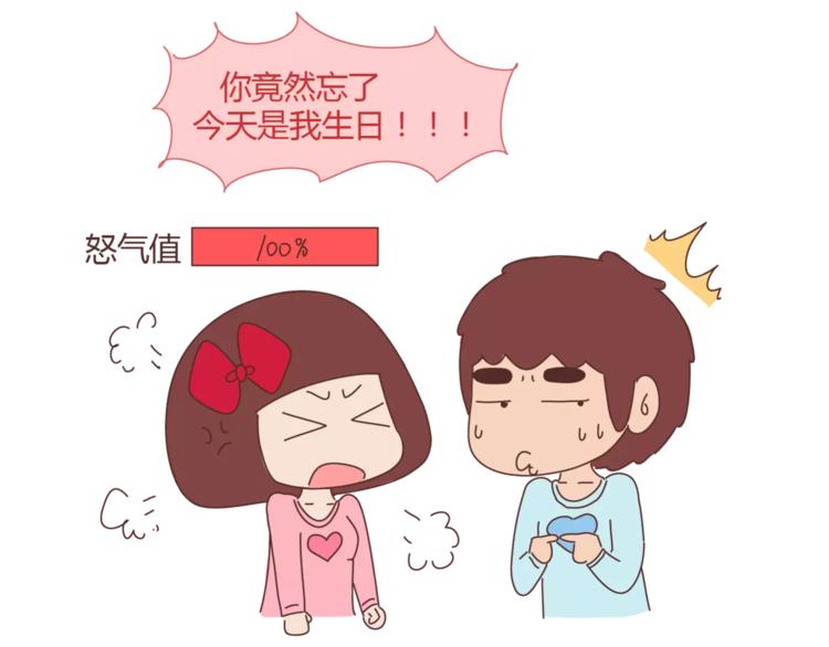 麦拉风-婚后80韩漫全集-第395话 哄我很简单无删减无遮挡章节图片 