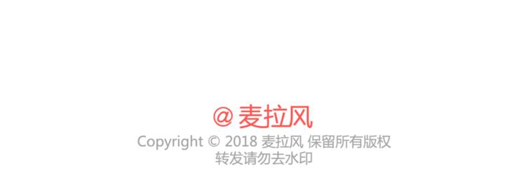 麦拉风-婚后80韩漫全集-第395话 哄我很简单无删减无遮挡章节图片 