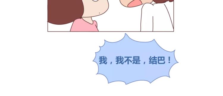 麦拉风-婚后80韩漫全集-第397话 人生若只初相见无删减无遮挡章节图片 