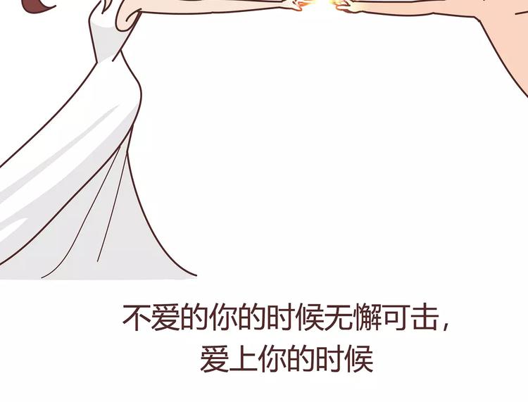 麦拉风-婚后80韩漫全集-第403话 神奇物种女友无删减无遮挡章节图片 