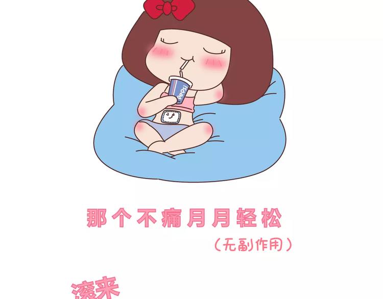麦拉风-婚后80韩漫全集-第406话 15个女生要的发明无删减无遮挡章节图片 
