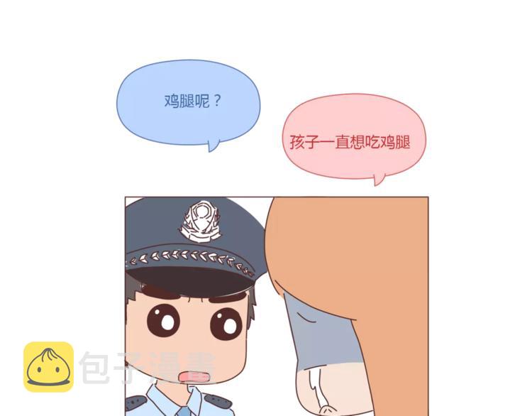 麦拉风-婚后80韩漫全集-第407话 妈妈，谢谢你爱我无删减无遮挡章节图片 
