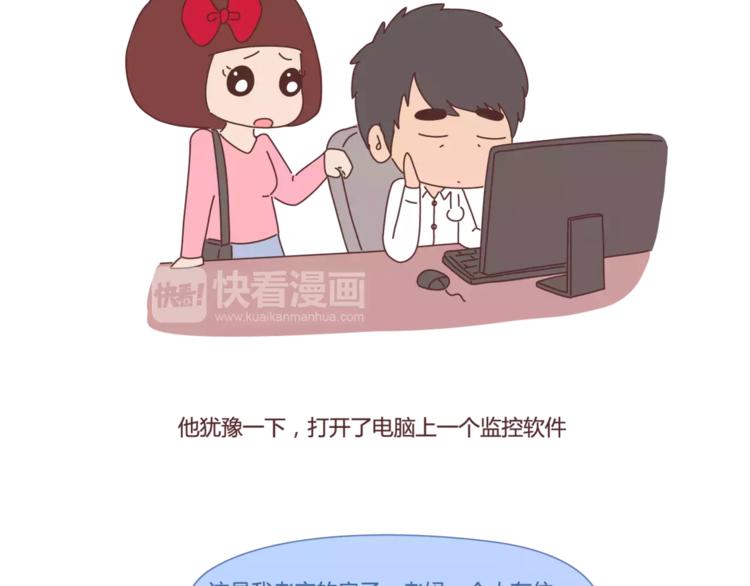 麦拉风-婚后80韩漫全集-第407话 妈妈，谢谢你爱我无删减无遮挡章节图片 