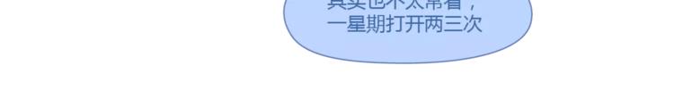 麦拉风-婚后80韩漫全集-第407话 妈妈，谢谢你爱我无删减无遮挡章节图片 