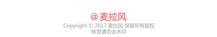 麦拉风-婚后80韩漫全集-第407话 妈妈，谢谢你爱我无删减无遮挡章节图片 