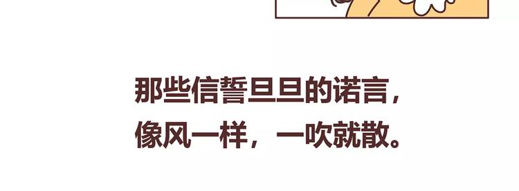 麦拉风-婚后80韩漫全集-第408话无删减无遮挡章节图片 
