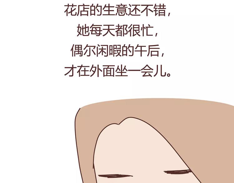 麦拉风-婚后80韩漫全集-第408话无删减无遮挡章节图片 
