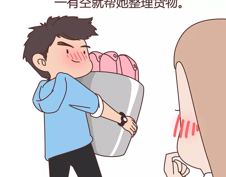 麦拉风-婚后80韩漫全集-第408话无删减无遮挡章节图片 