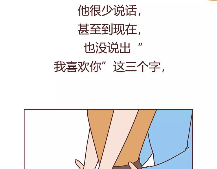 麦拉风-婚后80韩漫全集-第408话无删减无遮挡章节图片 