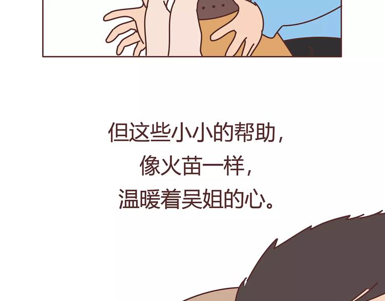 麦拉风-婚后80韩漫全集-第408话无删减无遮挡章节图片 