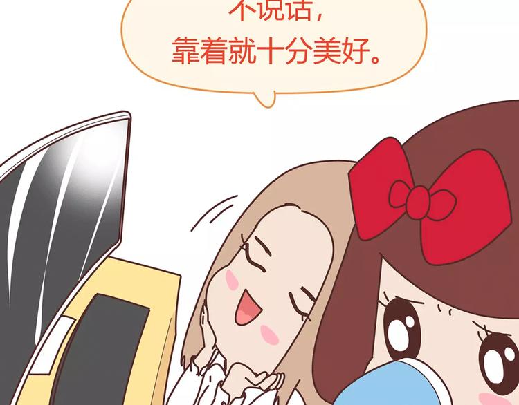 麦拉风-婚后80韩漫全集-第408话无删减无遮挡章节图片 