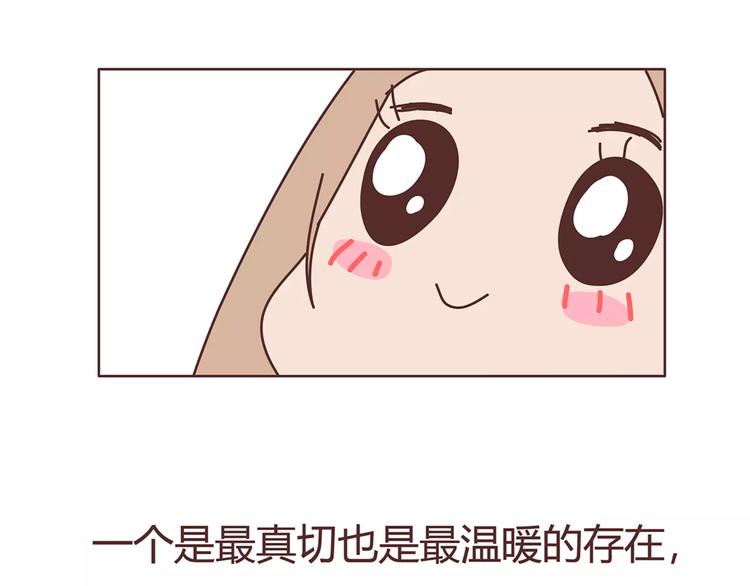 麦拉风-婚后80韩漫全集-第408话无删减无遮挡章节图片 