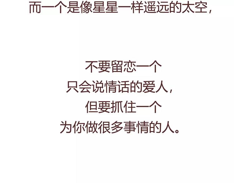 麦拉风-婚后80韩漫全集-第408话无删减无遮挡章节图片 