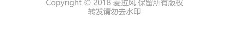 麦拉风-婚后80韩漫全集-第408话无删减无遮挡章节图片 