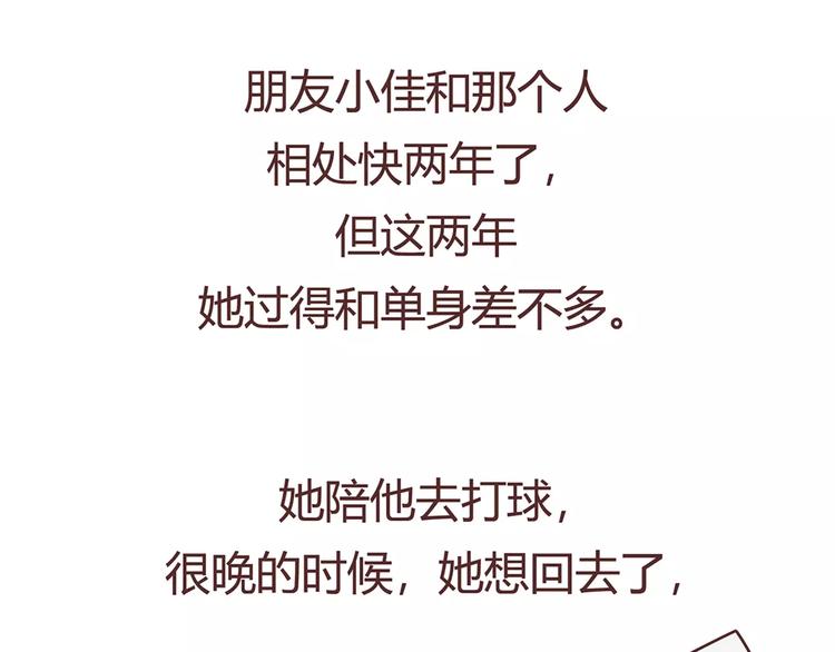 麦拉风-婚后80韩漫全集-第408话无删减无遮挡章节图片 