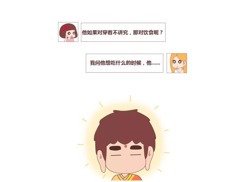 麦拉风-婚后80韩漫全集-第409话无删减无遮挡章节图片 