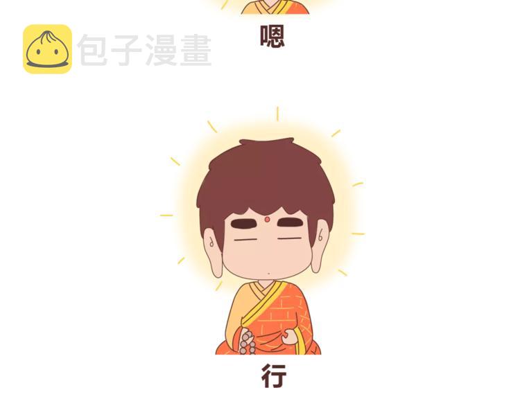 麦拉风-婚后80韩漫全集-第409话无删减无遮挡章节图片 