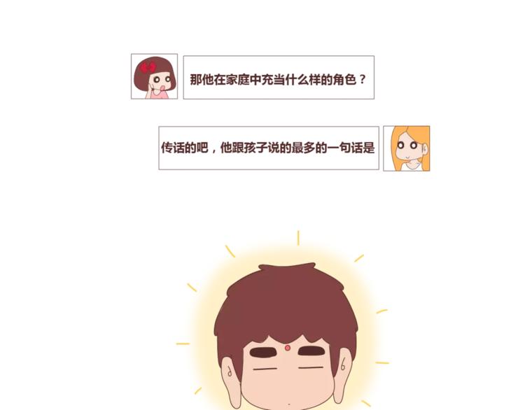 麦拉风-婚后80韩漫全集-第409话无删减无遮挡章节图片 