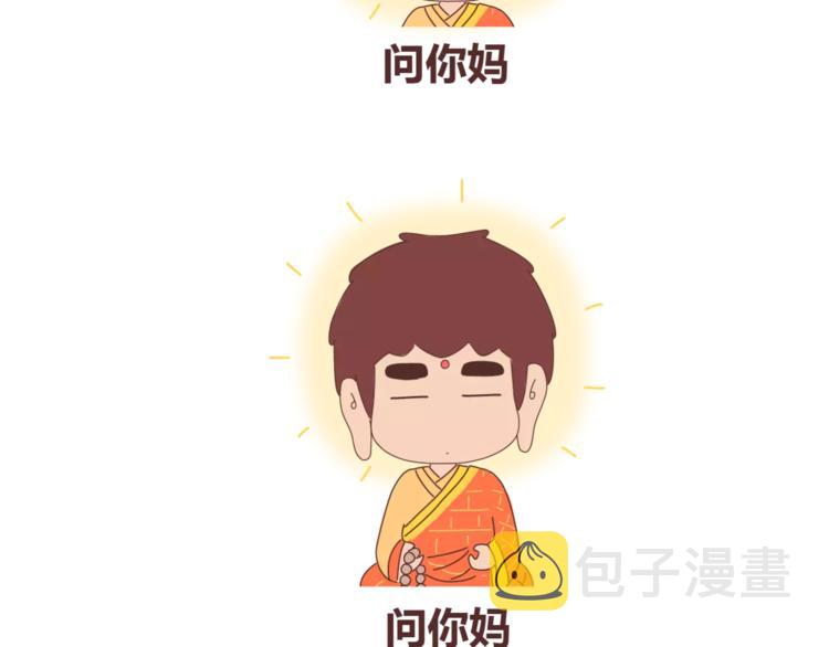 麦拉风-婚后80韩漫全集-第409话无删减无遮挡章节图片 