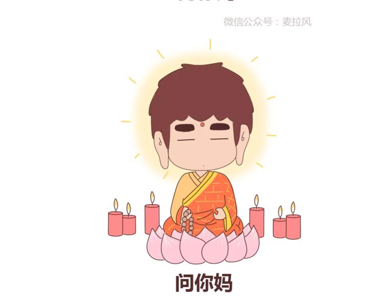 麦拉风-婚后80韩漫全集-第409话无删减无遮挡章节图片 