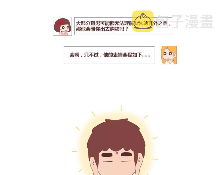 麦拉风-婚后80韩漫全集-第409话无删减无遮挡章节图片 