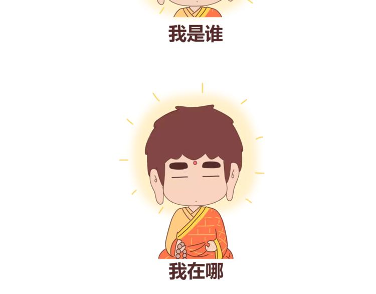 麦拉风-婚后80韩漫全集-第409话无删减无遮挡章节图片 