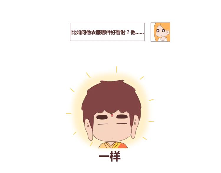 麦拉风-婚后80韩漫全集-第409话无删减无遮挡章节图片 