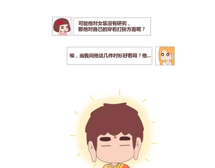 麦拉风-婚后80韩漫全集-第409话无删减无遮挡章节图片 