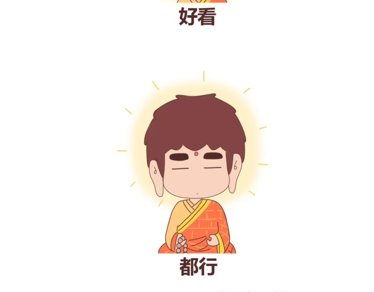 麦拉风-婚后80韩漫全集-第409话无删减无遮挡章节图片 