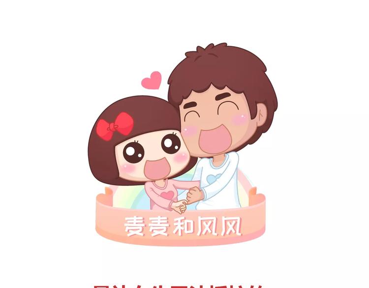 麦拉风-婚后80韩漫全集-第410话 最让女生无法抵抗的20个姿势无删减无遮挡章节图片 