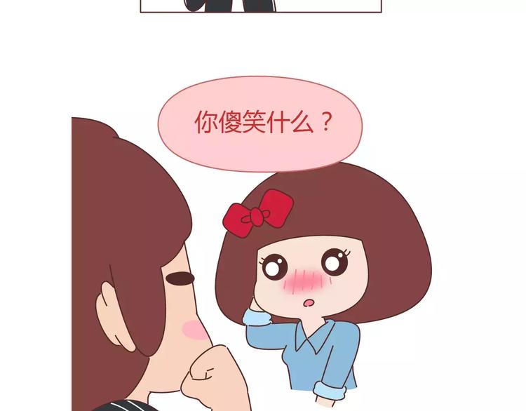 麦拉风-婚后80韩漫全集-第410话 最让女生无法抵抗的20个姿势无删减无遮挡章节图片 