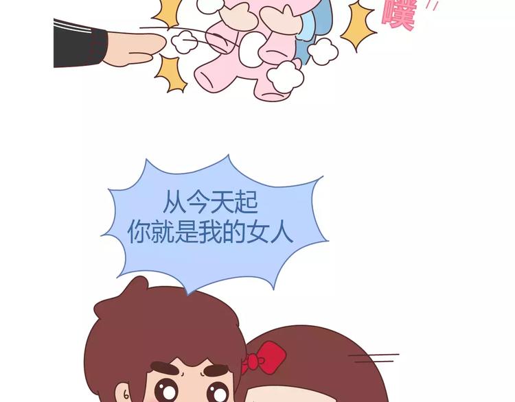 麦拉风-婚后80韩漫全集-第410话 最让女生无法抵抗的20个姿势无删减无遮挡章节图片 