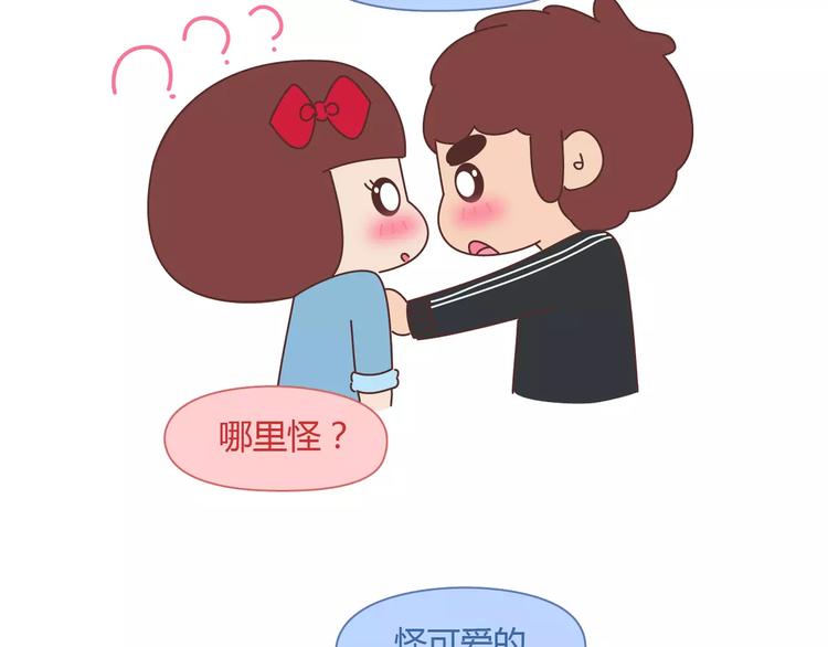 麦拉风-婚后80韩漫全集-第410话 最让女生无法抵抗的20个姿势无删减无遮挡章节图片 