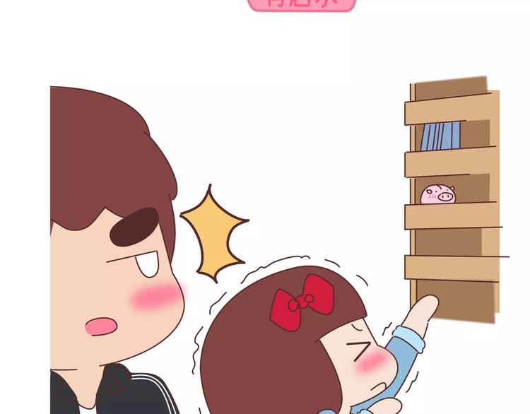 麦拉风-婚后80韩漫全集-第410话 最让女生无法抵抗的20个姿势无删减无遮挡章节图片 