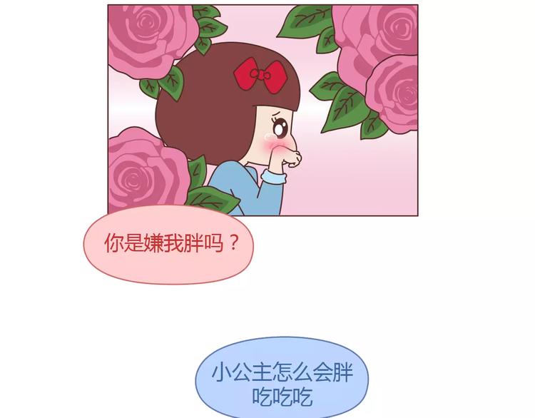 麦拉风-婚后80韩漫全集-第410话 最让女生无法抵抗的20个姿势无删减无遮挡章节图片 