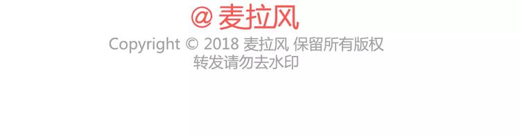 麦拉风-婚后80韩漫全集-第410话 最让女生无法抵抗的20个姿势无删减无遮挡章节图片 