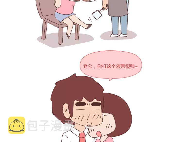 麦拉风-婚后80韩漫全集-第412话 宠爱老公的正确姿势无删减无遮挡章节图片 