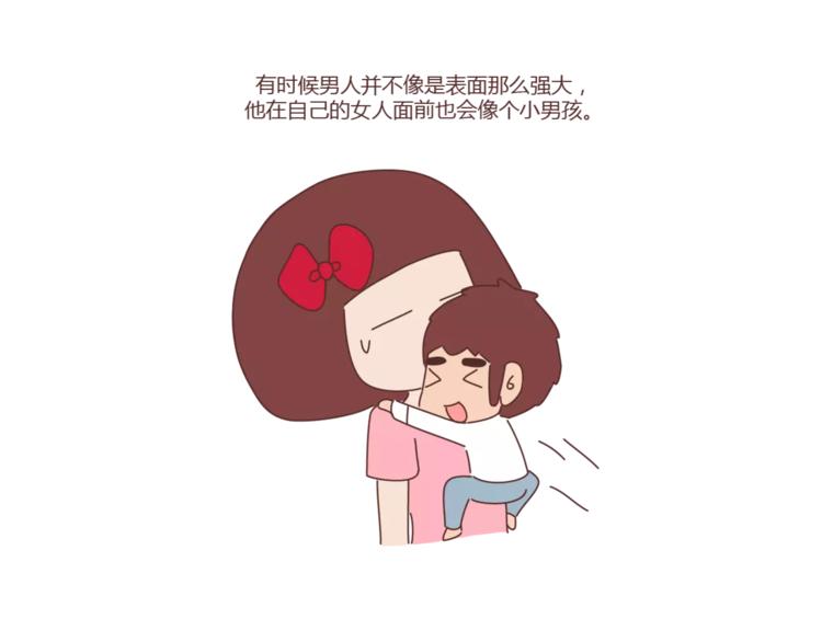 麦拉风-婚后80韩漫全集-第412话 宠爱老公的正确姿势无删减无遮挡章节图片 