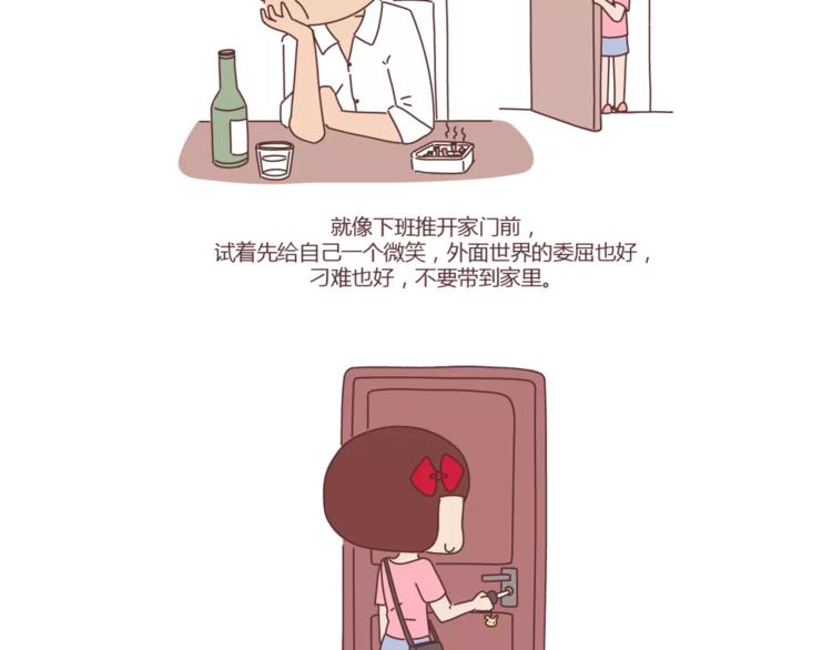 麦拉风-婚后80韩漫全集-第412话 宠爱老公的正确姿势无删减无遮挡章节图片 