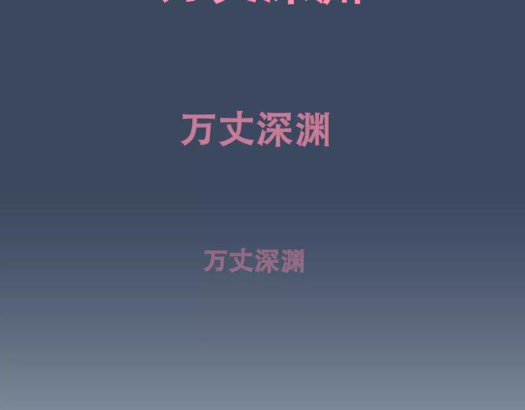 麦拉风-婚后80韩漫全集-第416话 小小幸福的瞬间无删减无遮挡章节图片 