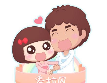 麦拉风-婚后80韩漫全集-第43话 和对的人在一起无删减无遮挡章节图片 